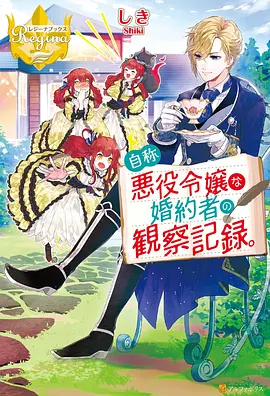 墨色黎明 动漫番剧在线看